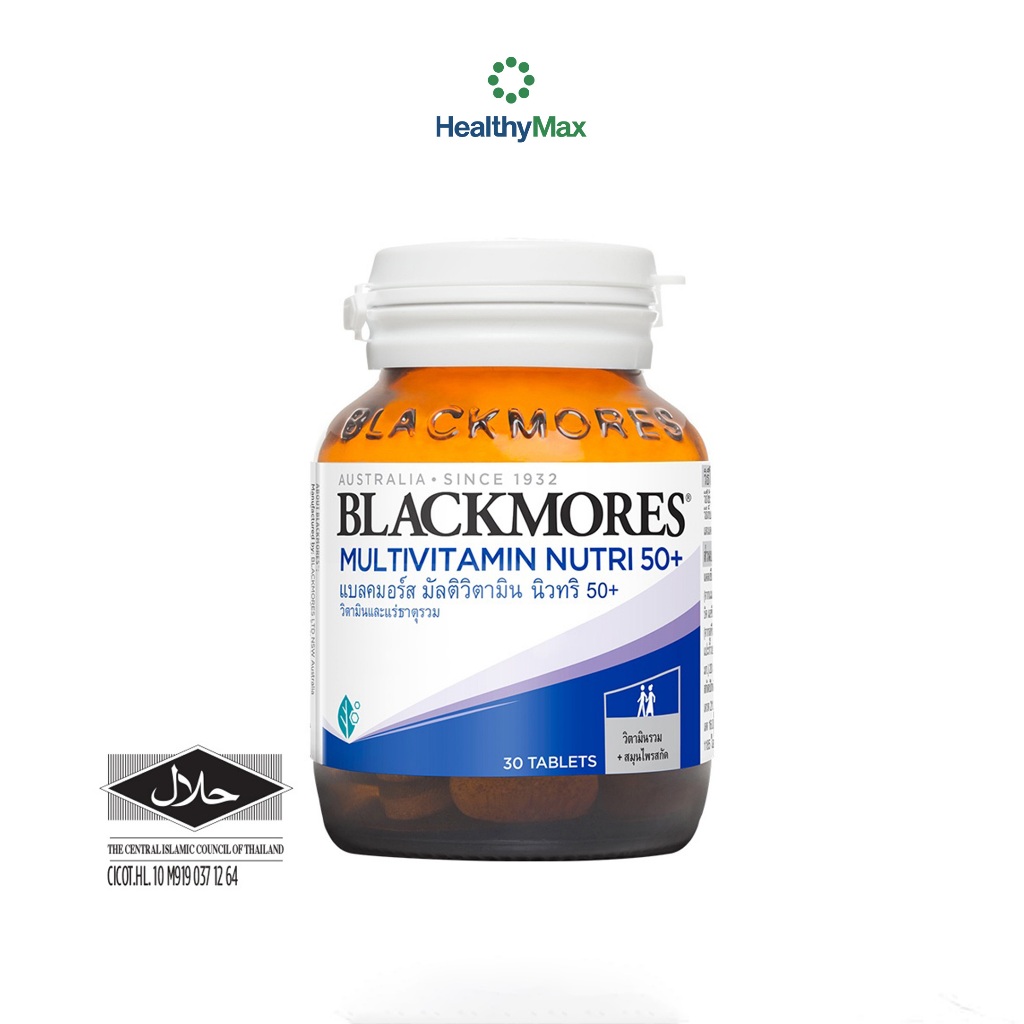 BLACKMORES Multivitamin Nutri 50+ (30 caps) แบลคมอร์ส มัลติวิตามิน นิวทริ 50+ 30เม็ด