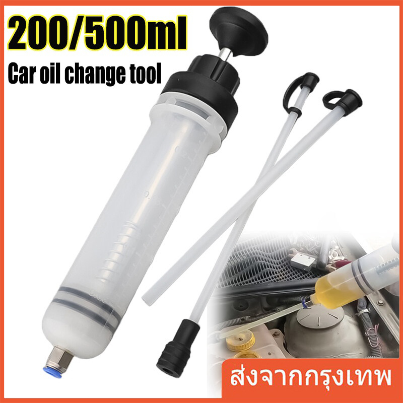เครื่องเติมน้ำมันเกียร์ ถังเติมน้ำมันเกียร์ กระบอกสูญญากาศเติมน้ำมันเกียร์ และ เฟืองท้าย เติมน้ำมันเฟืองท้าย