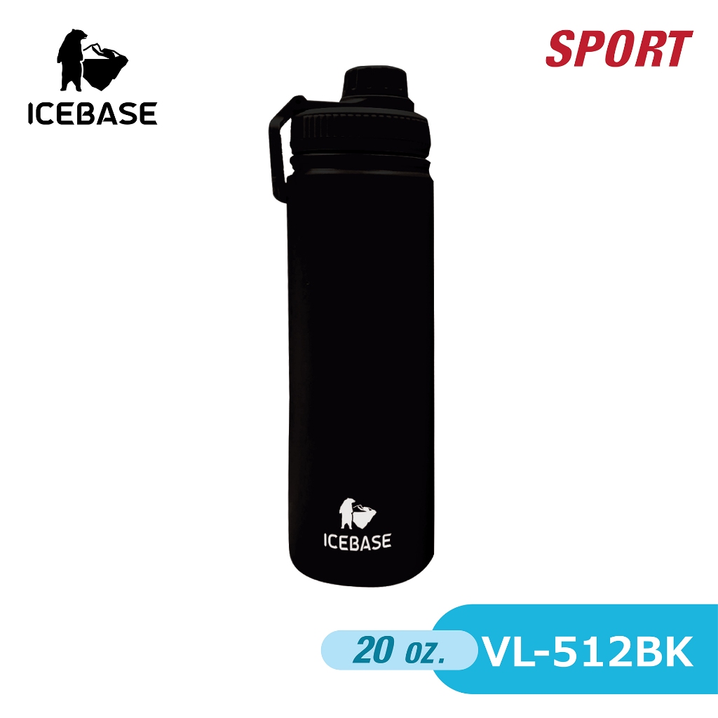 ++พร้อมส่ง++ ICEBASE กระบอกน้ำเก็บอุณหภูมิ แก้วน้ำพกพา ขนาด 600ML (20oz.) VL-512