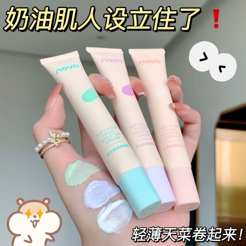 5947 (ใหม่/แท้) NOVO ไพรเมอร์ รองพื้น ปกปิดรูขุมขน ปรับผิวสว่างกระจ่าง หน้าเนียน 25g