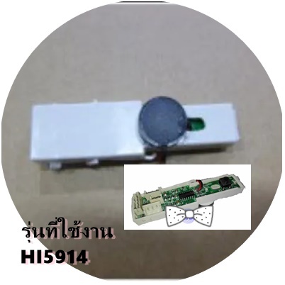 อะไหล่ของแท้/ของใหม่/เมนบอร์เตารีดฟิลิปส์/996510078491/Philips/MAIN/HI5914