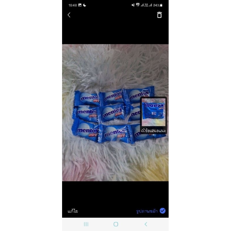 ลูกอม mentos รสมิ้นต์ ขนาด100เม็ด