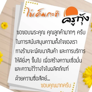 ไข่เค็มต้มสุก(สูตรกะทิ) พร้อมรับประทาน (แพ็ค 4 ฟอง) เนื้อแน่น ฟองใหญ่ (ต้มใหม่ทุกครั้ง เมื่อลูกค้าสั่ง)