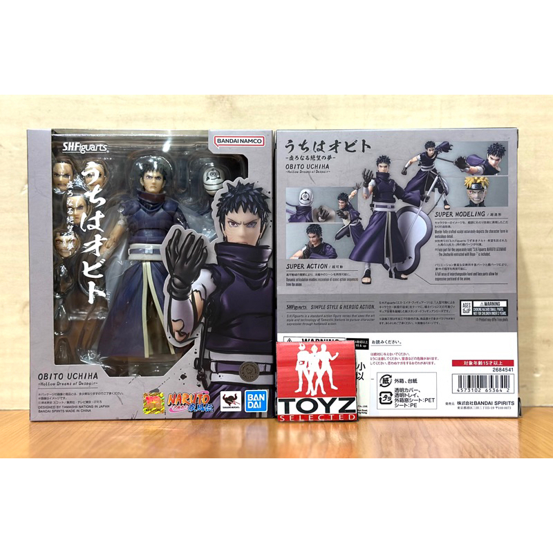 S.H.Figuarts (SHF) Obito Uchiha จาก Naruto