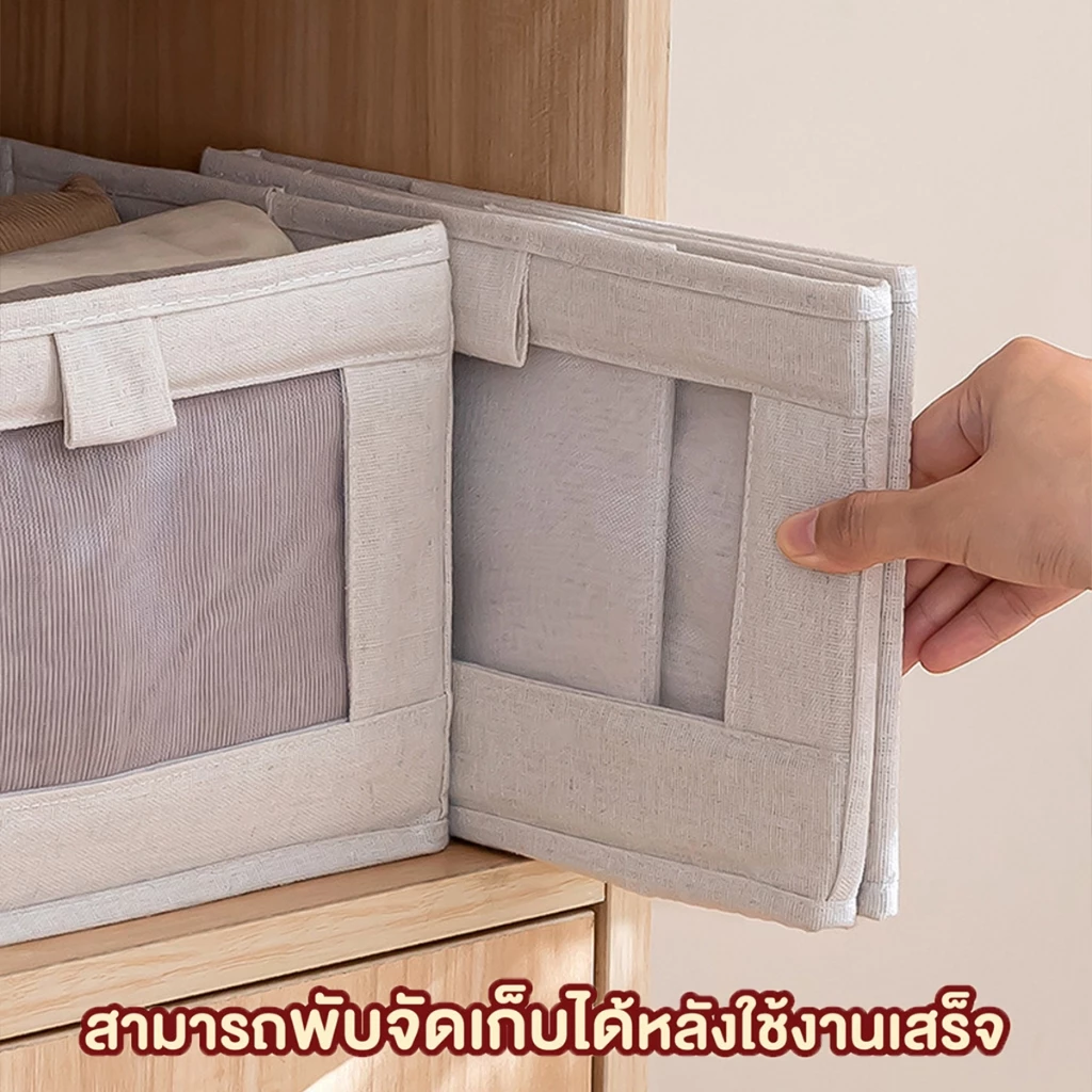 กล่องเก็บเสื้อผ้า กล่องผ้าพับได้ สีขาว สามารถพับเก็บได้ ประหยัดพื้นที่ มีตาข่ายใสด้านหน้า ช่วยระบายอากาศได้ดี 40x27x17cm thumbnail 6