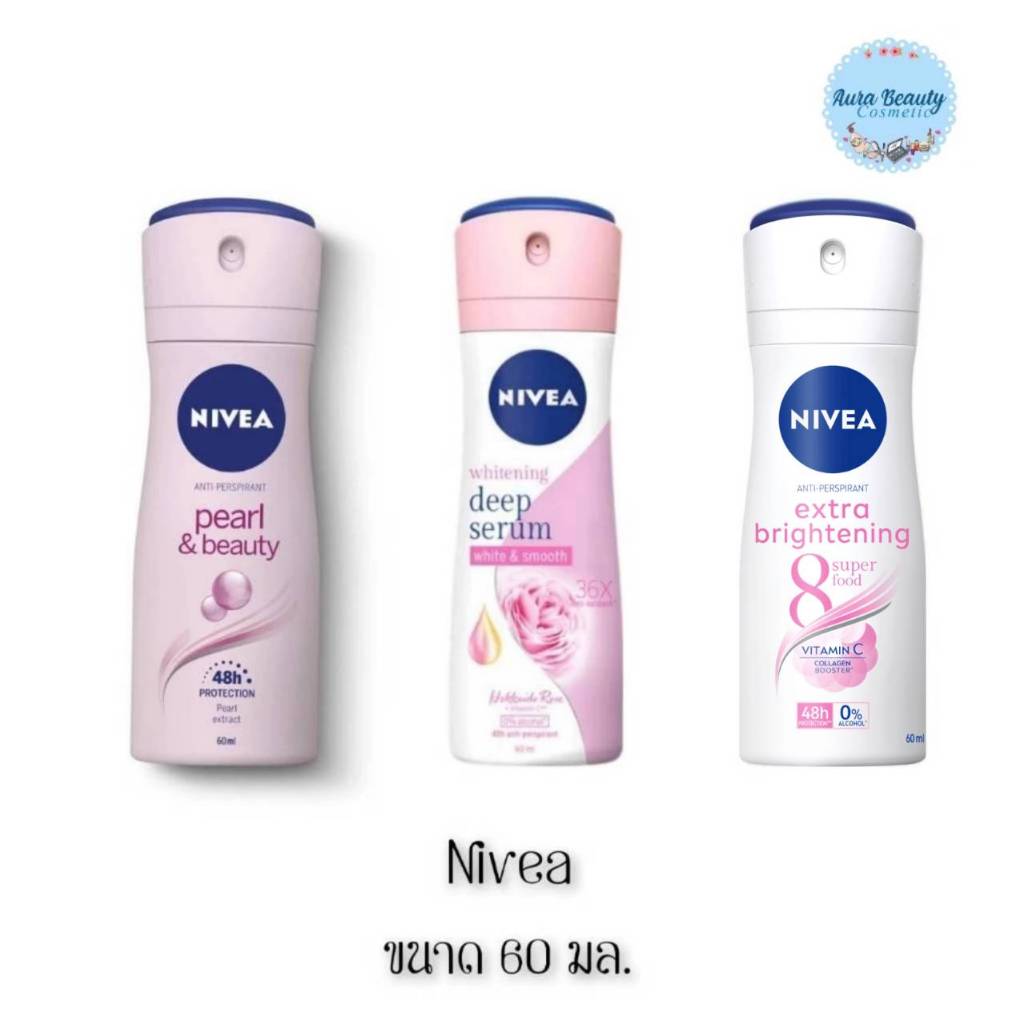 📍 (1ขวด) Nivea Deodorant Spray 60 ml นีเวีย สเปรย์ ระงับกลิ่นกาย 60 มล