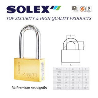 กุญแจSOLEX ระบบลูกปืน รุ่นR-Premium ขนาด35mm.-50mm.คอสั้น/คอ…