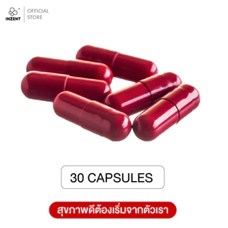 [1แถม1] INZENT แอสตาแซนธิน 6 มก. (30 แคปซูล) Astaxanthin 6 mg ตราอินเซ้นส์ [A1]