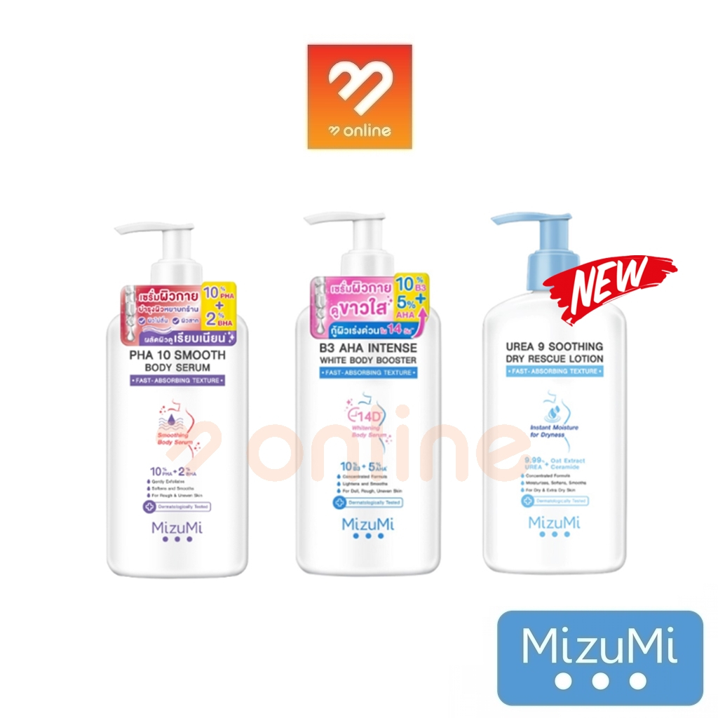 1 ขวด Mizumi B3 AHA Intense White Body Booster / PHA 10 Smooth Body Serum / Urea 9 Soothing มิซูมิ โลชั่นทาผิว