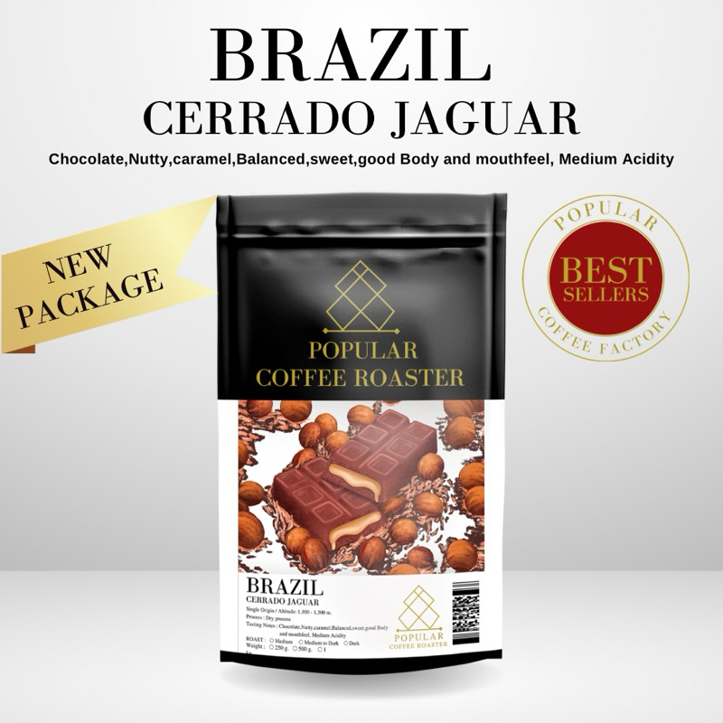 Popular Coffee Roasters เมล็ดกาแฟคั่ว Brazil Cerrado Jaguar
