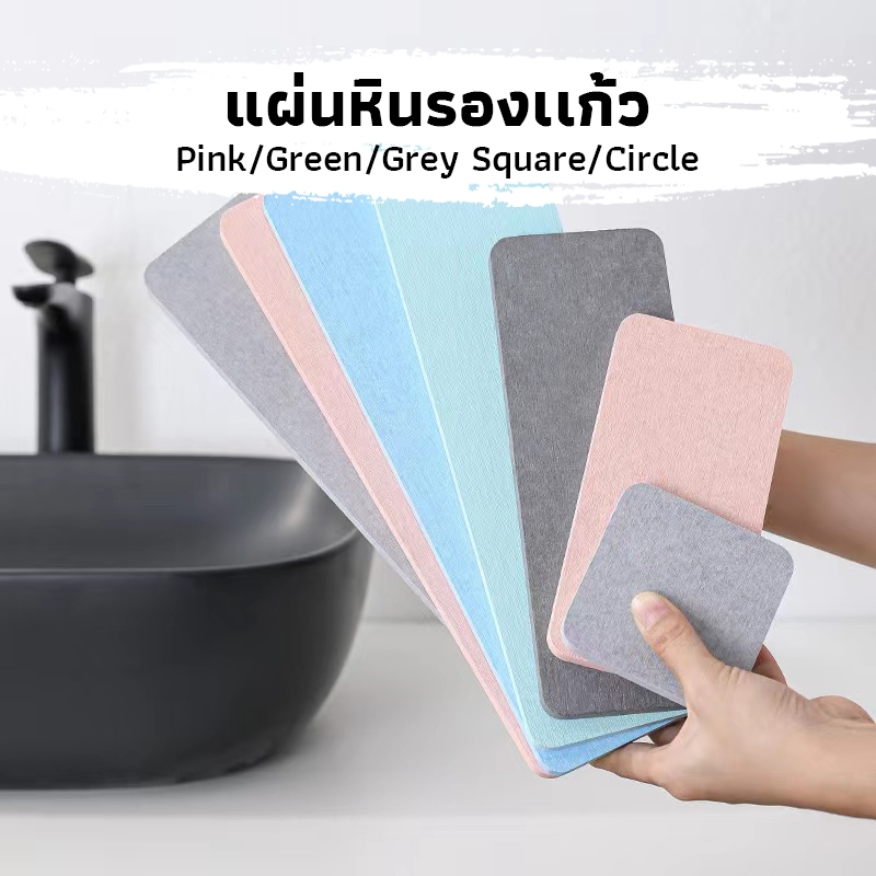 CK Coffee แผ่นหินรองเเก้ว 10x10 ซม. ที่รองแก้ว ผลิตจากดินเบา แห้งไว ดูดซับน้ำได้อย่างรวดเร็ว