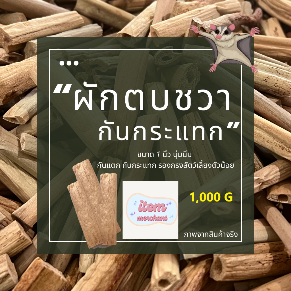 ผักตบชวาอบแห้ง 1000g เป็นมิตรกับธรรมชาติ กันกระแทกได้ เพิ่มความน่าสนใจมากขึ้น