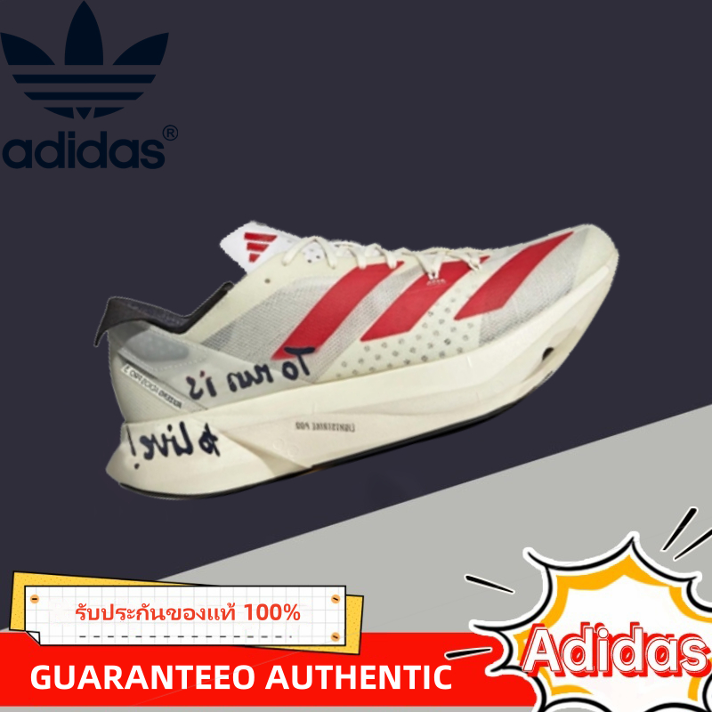 ของแท้ 100%💯 adidas Adizero Adios Pro 3 GW7261 Running shoes in beige and red