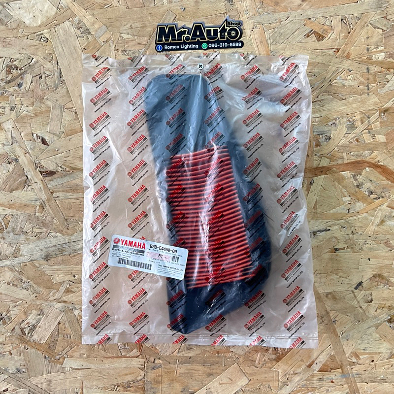 ไส้กรองอากาศรถมอเตอร์ไซต์ Yamaha รุ่น Grand Filano Hybrid (B8B-E4450-00)