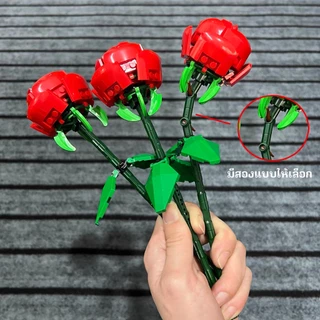 ดอกกุหลาบ ดอกกุหลาบ DIY ตัวต่อดอกไม้ ช่อดอกไม้ ของขวัญวันวาเลนไทน์ ของขวัญสําหรับแฟน（ไม่รวมริบบิ้น）