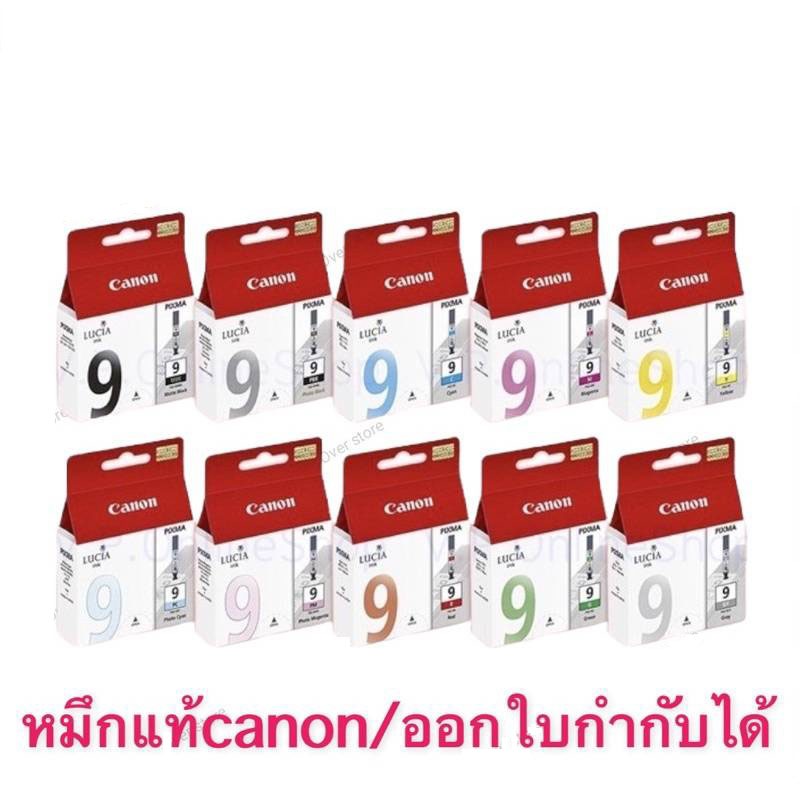Canon PGI-9 Clear Canan 9 BK C M Y PC PM R G Canon 7 Bk