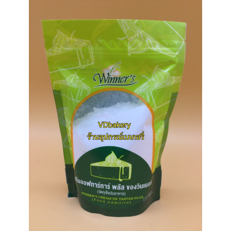 ครีมออฟทาร์ทาร์ พลัส วินเนอร์ (450g.) WINNER’S CREAM OF TARTAR PLUS