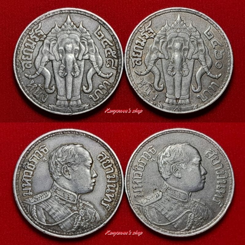 เหรียญเงิน หนึ่งบาท ร.6  พ.ศ.2458+2460/1 คู่.. รวม 2 เหรียญ