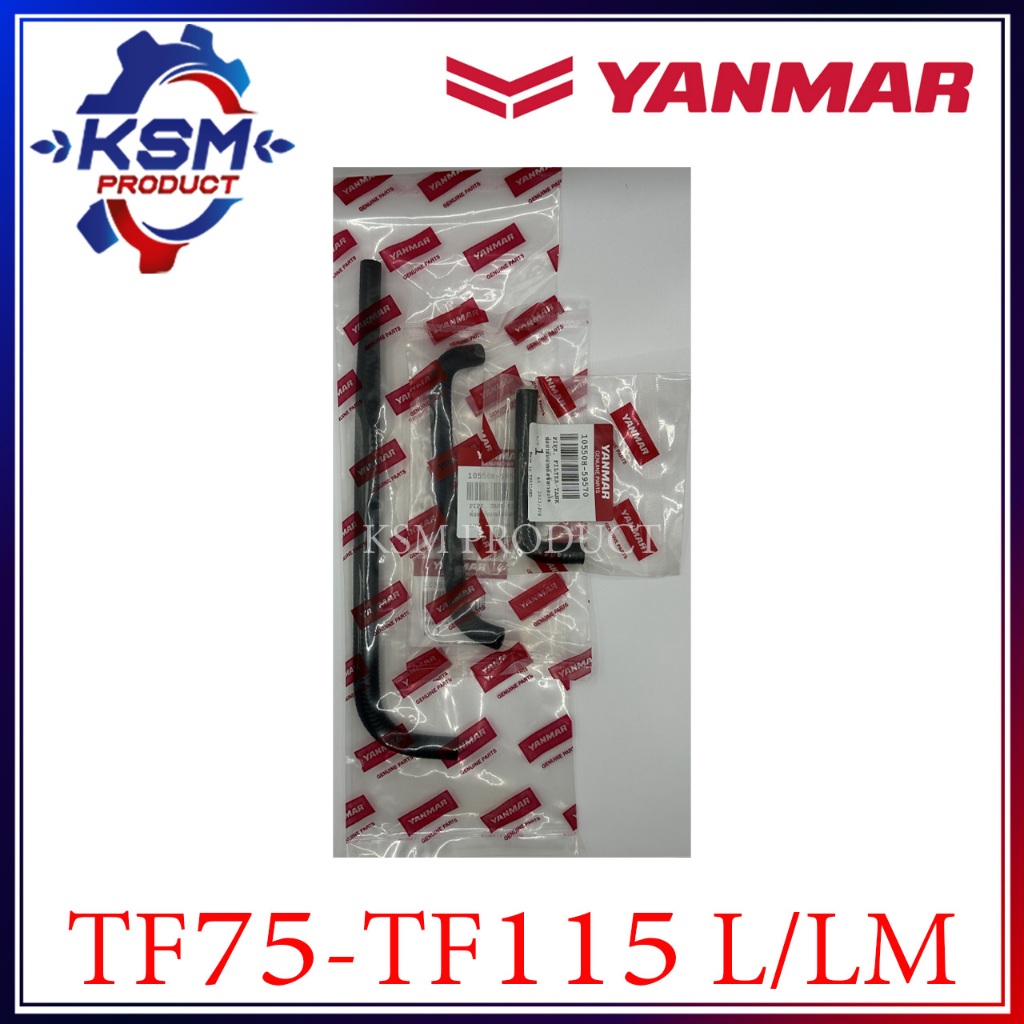 ท่อน้ำมัน TF75-TF115 L/LM แท้ YANMAR อะไหล่รถไถเดินตามสำหรับเครื่อง YANMAR (อะไหล่ยันม่าร์)