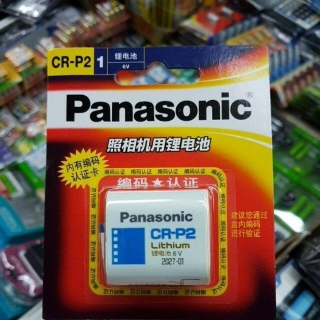 Panasonic CRP2, CR-P2 LITHIUM 6V ของแท้ ของใหม่