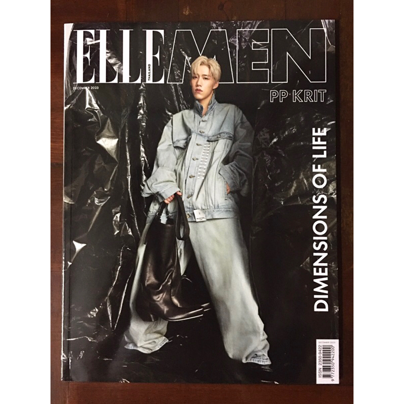 Elle men Thailand December ธันวาคม 2023 พีพี กฤษฏ์ PP Krit Ellemen