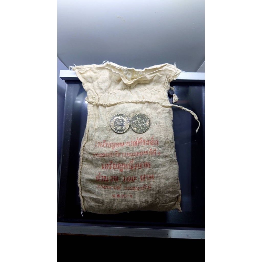 เหรียญยกถุง (100 เหรียญ) เหรียญ 1 บาท ที่ระลึกกีฬาแหลมทองครั้งที่ 8 เนื้อนิเกิล ปี2518 ไม่ผ่านใช้