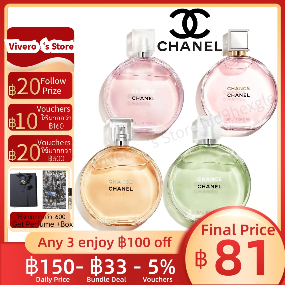 [ น้ําหอมแบ่งขาย แท้ %] Chance Eau Tendre / 1957 / Sycomore / Gardenia EDT&EDP 2ml/5ml/10ml