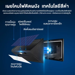 【รับประกัน10ปี】ไฟติดผนัง ไฟโซล่าเซลล์ LED โคมไฟติดผนัง ไฟเซ็นเซอร์ ไฟสวน solar light หลอดไฟโซล่าเซล ไฟติดผนังกันน้ำฝน