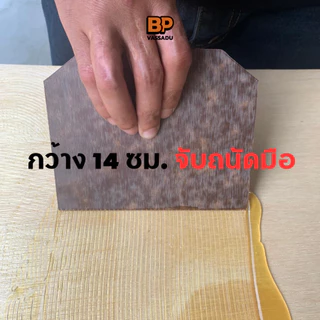 อุปกรณ์ปาดกาว ใช้ทากาวยางหรือกาวน้ำประเภทอื่นๆได้ แข็งแรง ใช้ซ้ำได้