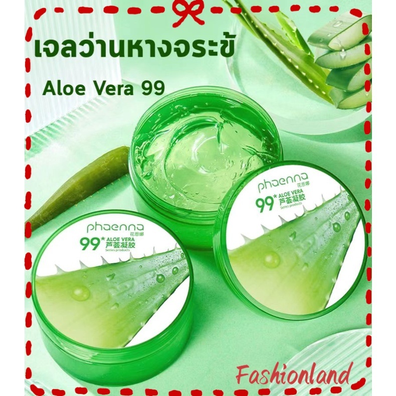 เเจลว่านหางจระเข้ ว่านหางจระเข้ ช่วยกระชับรูขุมขน บำรุงผิวพรรณให้ชุ่มชื้น Aloe Vera 98% 300ml