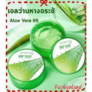 เเจลว่านหางจระเข้ ว่านหางจระเข้ ช่วยกระชับรูขุมขน บำรุงผิวพร…