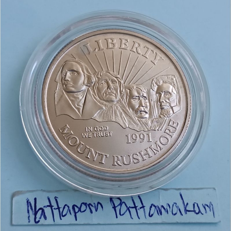 เหรียญ Half Dollar Mount Rushmore 1991-D