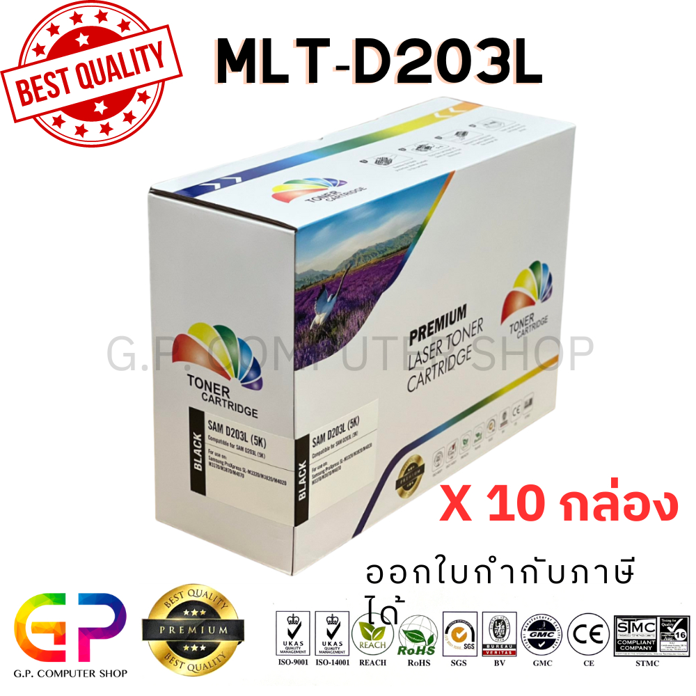Color Box / Samsung / MLT-D203L / เลเซอร์เทียบเท่า / สีดำ / 5,000 แผ่น / 10 กล่อง