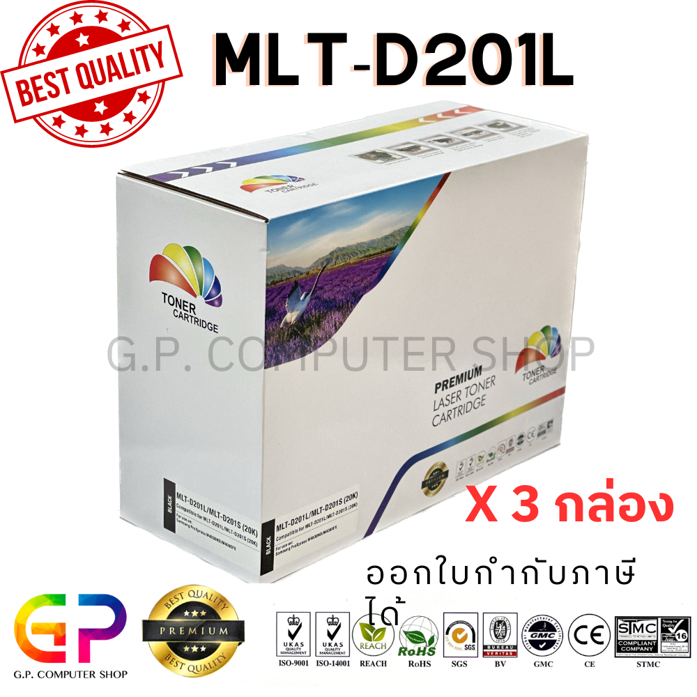Color Box / MLT-D201L / MLT-D201S / ตลับหมึกเลเซอร์เทียบเท่า / SL-M4030ND / SL-M4080FX / สีดำ / 20,000 แผ่น / 3 กล่อง