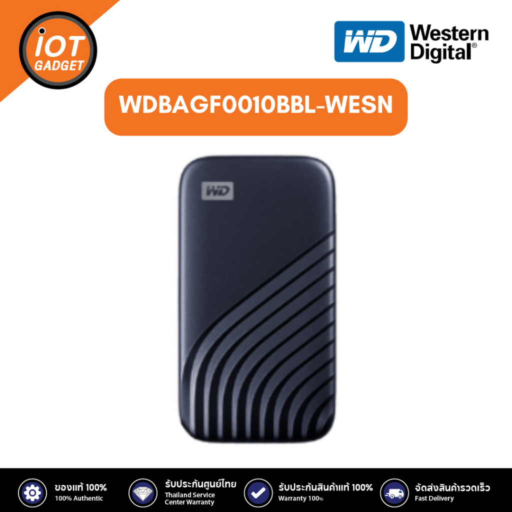 WD WDBAGF0010BBL-WESN เอสเอสดีพกพา MY PASSPORT 1 TB PORTABLE SSD (BLUE)