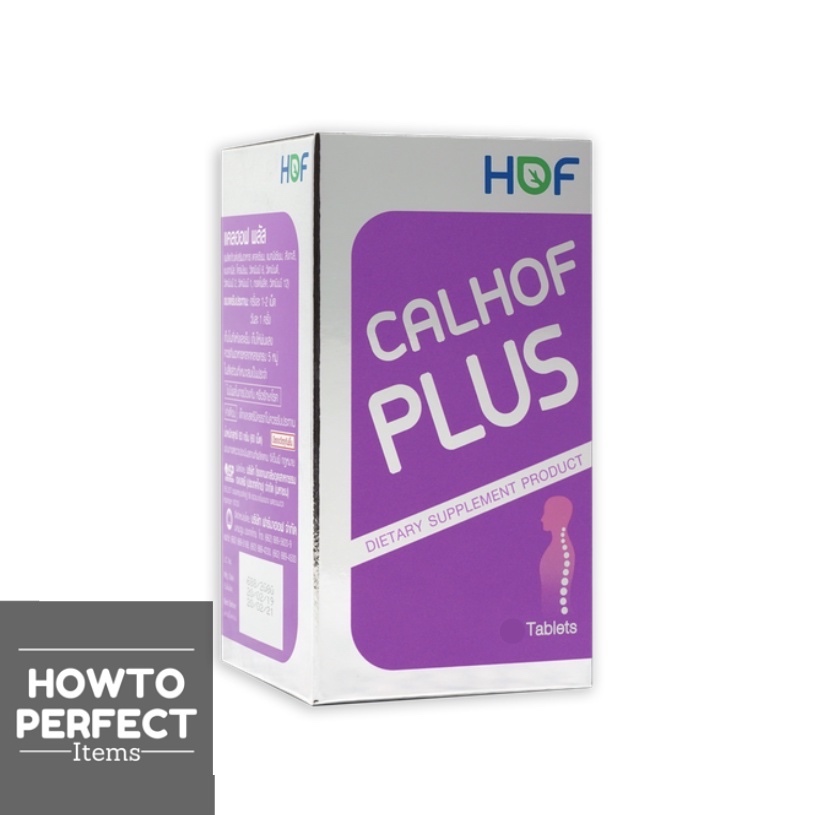 HOF CALHOF Plus แคลเซียม ผสม วิตามิน และ เกลือแร่ 11 ชนิด calcium