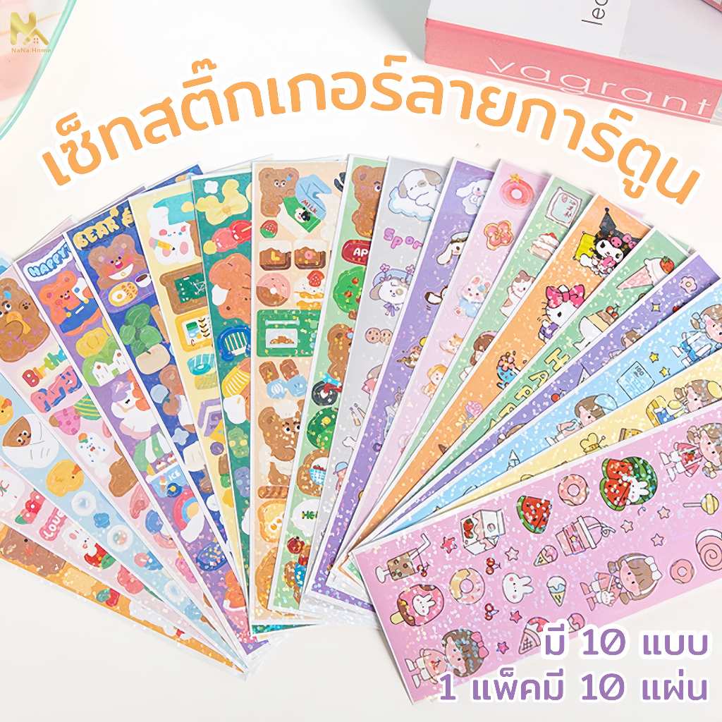 สติกเกอร์ ลายการ์ตูนน่ารัก ขนาดเล็ก มีกาวในตัว สติกเกอร์ สําหรับตกแต่งไดอารี่ สมุดบัญชี