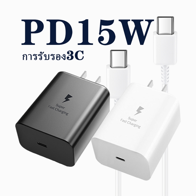 Samsung Fast Charge Adapter USB-C15W สายชาร์จ 5A 60W (Type-c ถึง Type-c) 1M ใช้ได้กับ: s20 21 22 23 noet10+ note20+