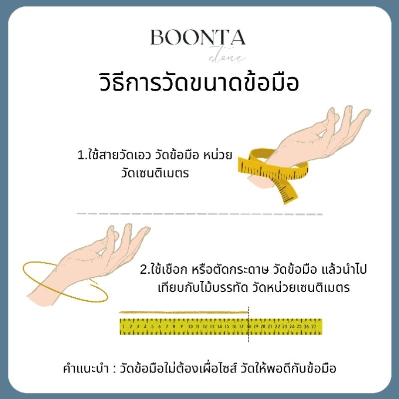 กำไลข้อมือหินท้าวเวสสุวรรณ   เทพแห่งทรัพย์ ปกป้องคุ้มครอง เฮมาไทต์+โอนิกซ์+ยูนาไคต์ ขนาด10มิล