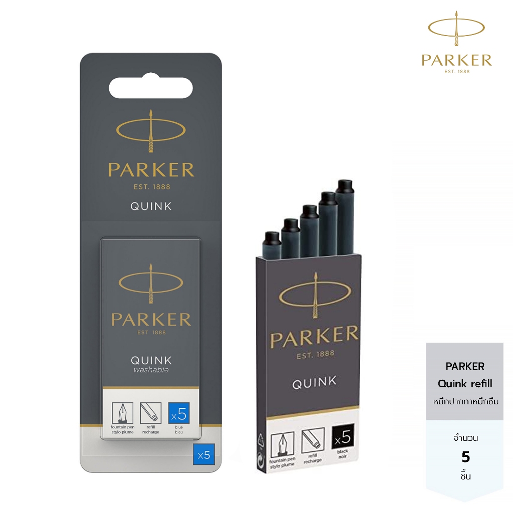 Parker หลอดสูบหมึก สำหรับปากกาหมึกซึม ไส้ปากกาคอแร้ง แพ็ค 5 ชิ้น Parker Quink refill pack 5 CT Blue, Black