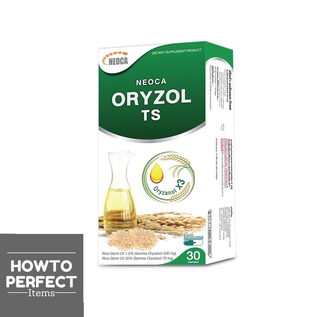 แพ็คคู่สุดคุ้ม น้ำมันจมูกข้าว NEOCA Oryzol TS นีโอก้า ออไรซอล ทีเอส ต้านอนุมูลอิสระ ลดวัยทอง