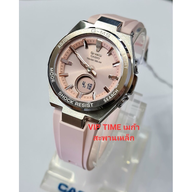 นาฬิกาข้อมือ Casio Baby-G G-MS G-Steel Lady รุ่น MSG-S200-4A