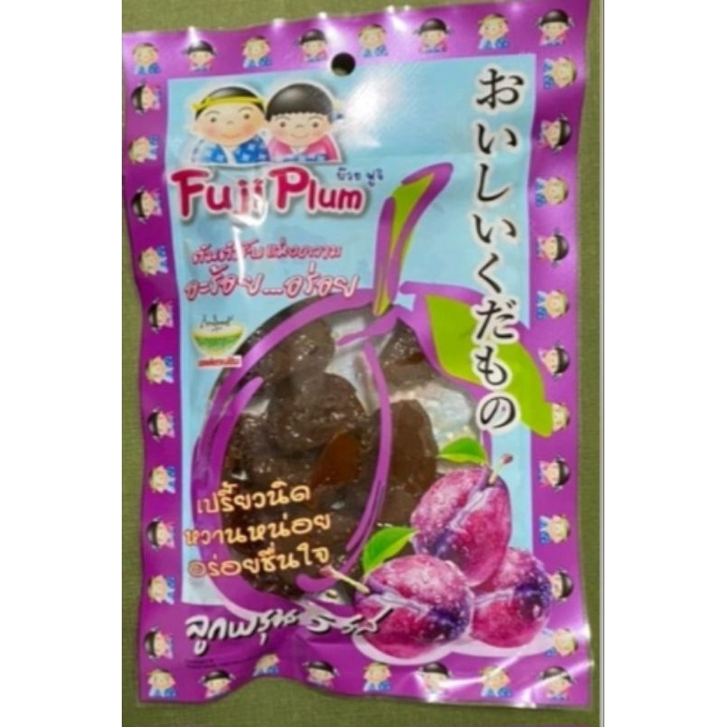 บ๊วย บ๊วยลูกพรุน เปรี้ยวนิดหวานหน่อย อร่อย ชื่นใจ บ๊วยไม่มีเม็ด สะอาด มีอย.ไทย GMP ทานเพลินๆ ยามว่าง เมารถ เมาเรือ