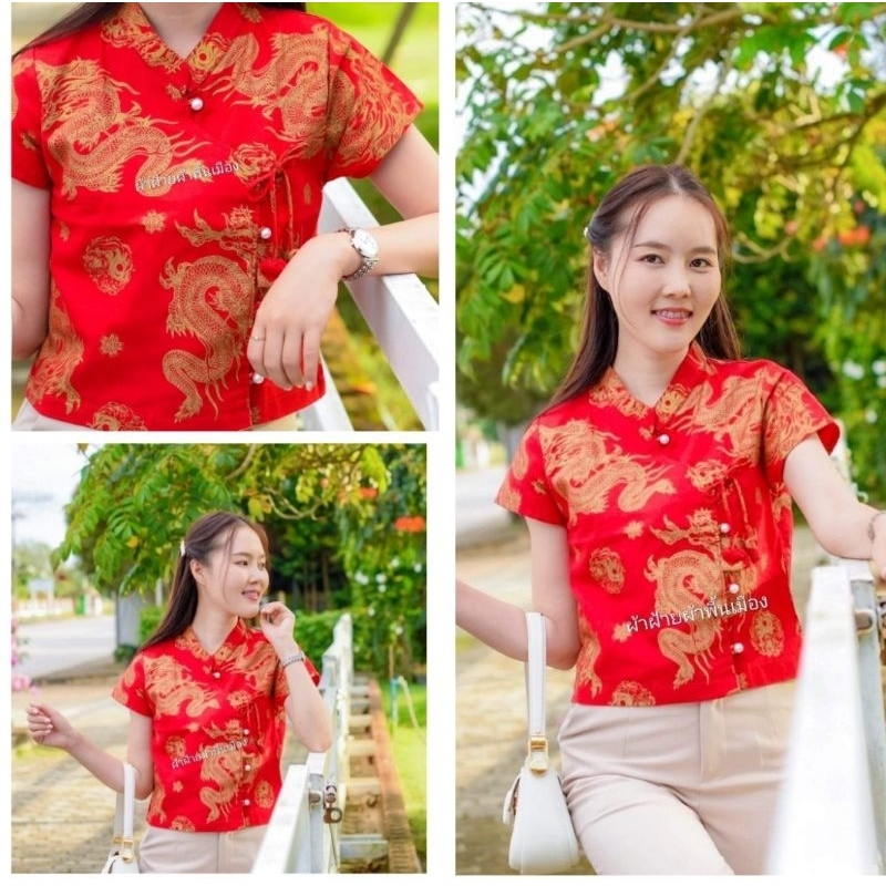 เสื้อมัดฝิ่นตรุษจีนสีแดง