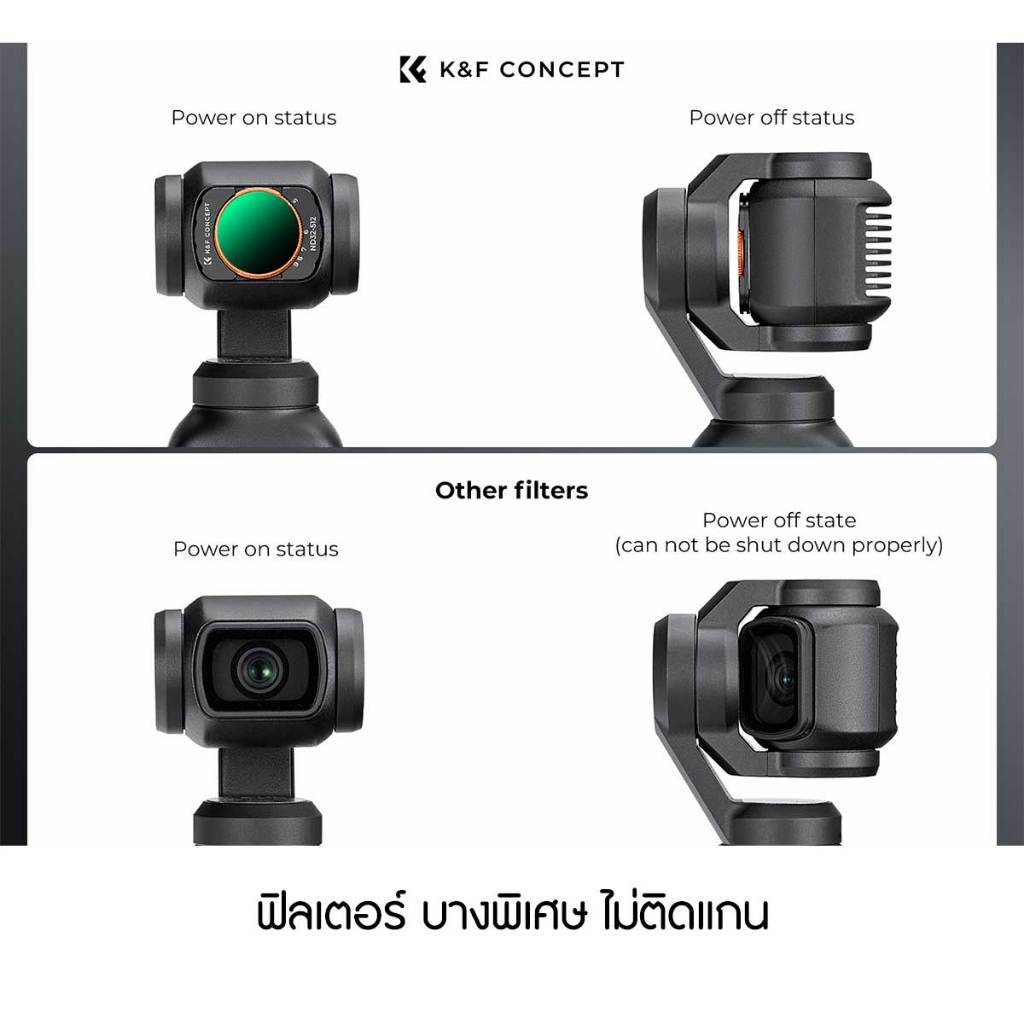 K&F Nano-X Osmo Pocket 3 Magnetic VND Filter ND32-ND512 (5-9 Stop) ประกันศูนย์ไทย