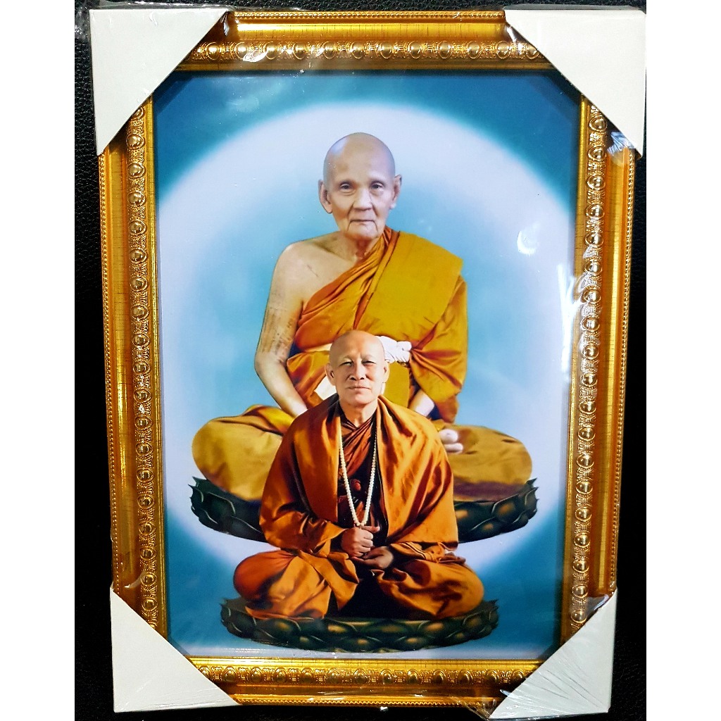 หลวงตาม้า หลวงปู่ดู่ ภาพพร้อมกรอบรูปขนาดสูง19นิ้วกว้าง14นิ้ว