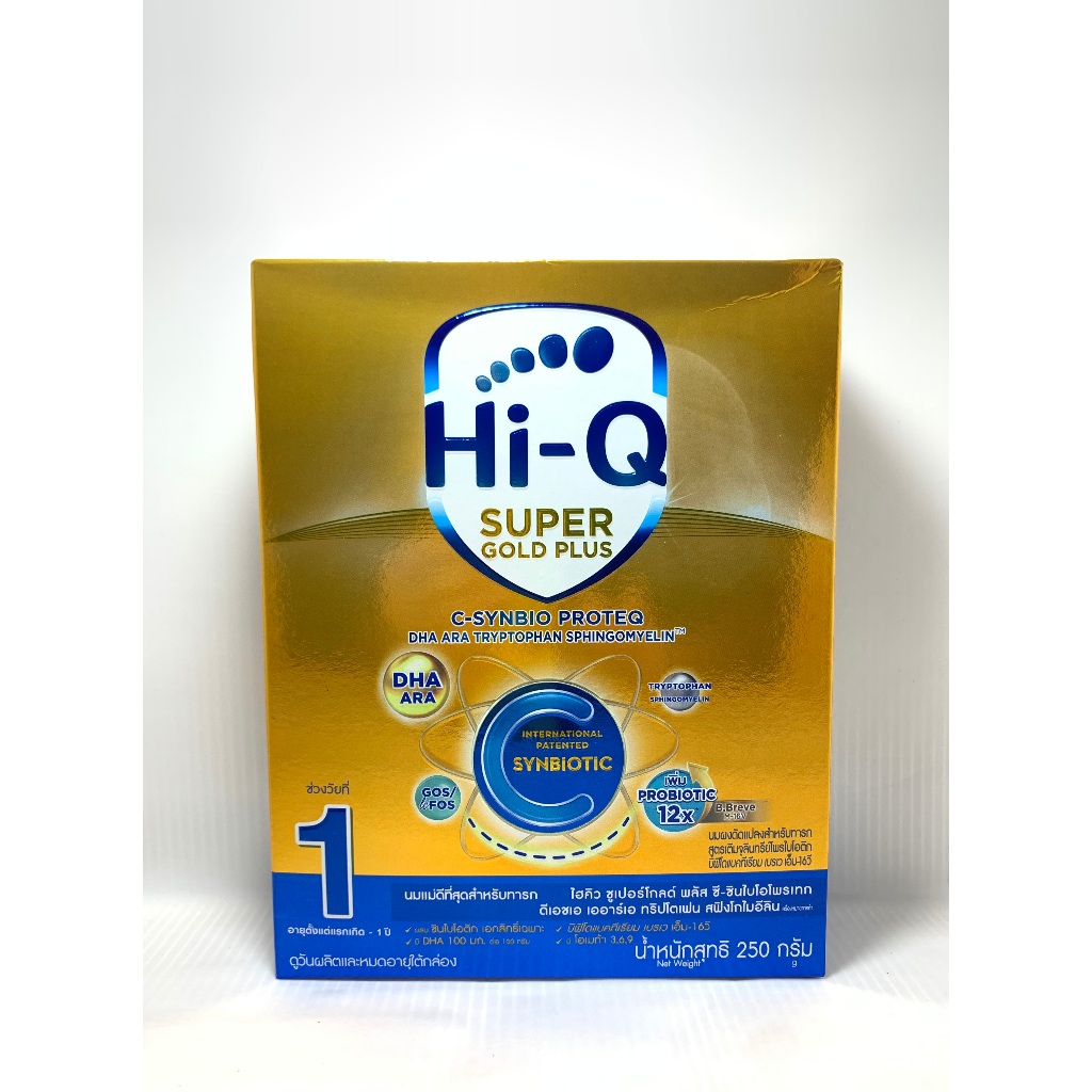นมผง ไฮคิว SUPER GOLD PLUS C  สูตร 1(สูตรเด็กผ่าคลอด) (นมผงสำหรับเด็กเล็กอายุ  แรกเกิด - 1 ปี )