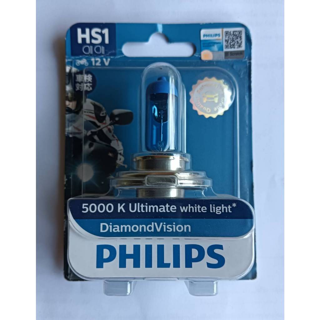 PHILIPS HS1 รุ่น DIAMOND VISION 12636 BV 12V 3535W PX43T-38