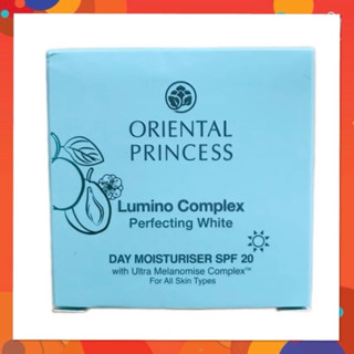 เดย์ครีม SPF20 ลดจุดด่างดำ ฝ้า กระ Oriental Princess Lumino …
