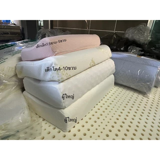 💥พร้อมส่ง หมอนยางพาราฉีดแท้100%